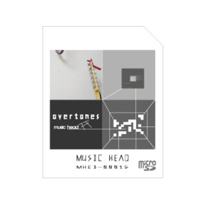 MUSIC HEAD 電子音楽音源集 | overtones v1.0 - 生データを取り扱ったmicroSD作品。CDやレコードではなく直接的で高音質なWAVやmp3といった生のサウンドファイルに拘った製品です。サウンド的にエッジ感のあるシャープな音してます。Experimental, Acoustic, 電子音楽 14track 3,500JPY (税込／送料無料)