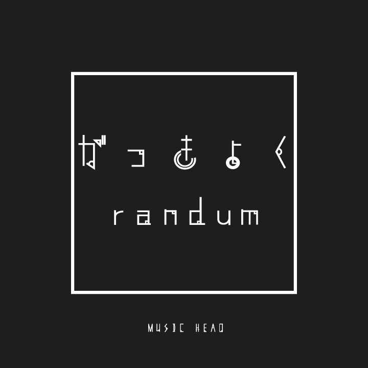 MUSIC HEAD