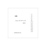 振動 v1.0