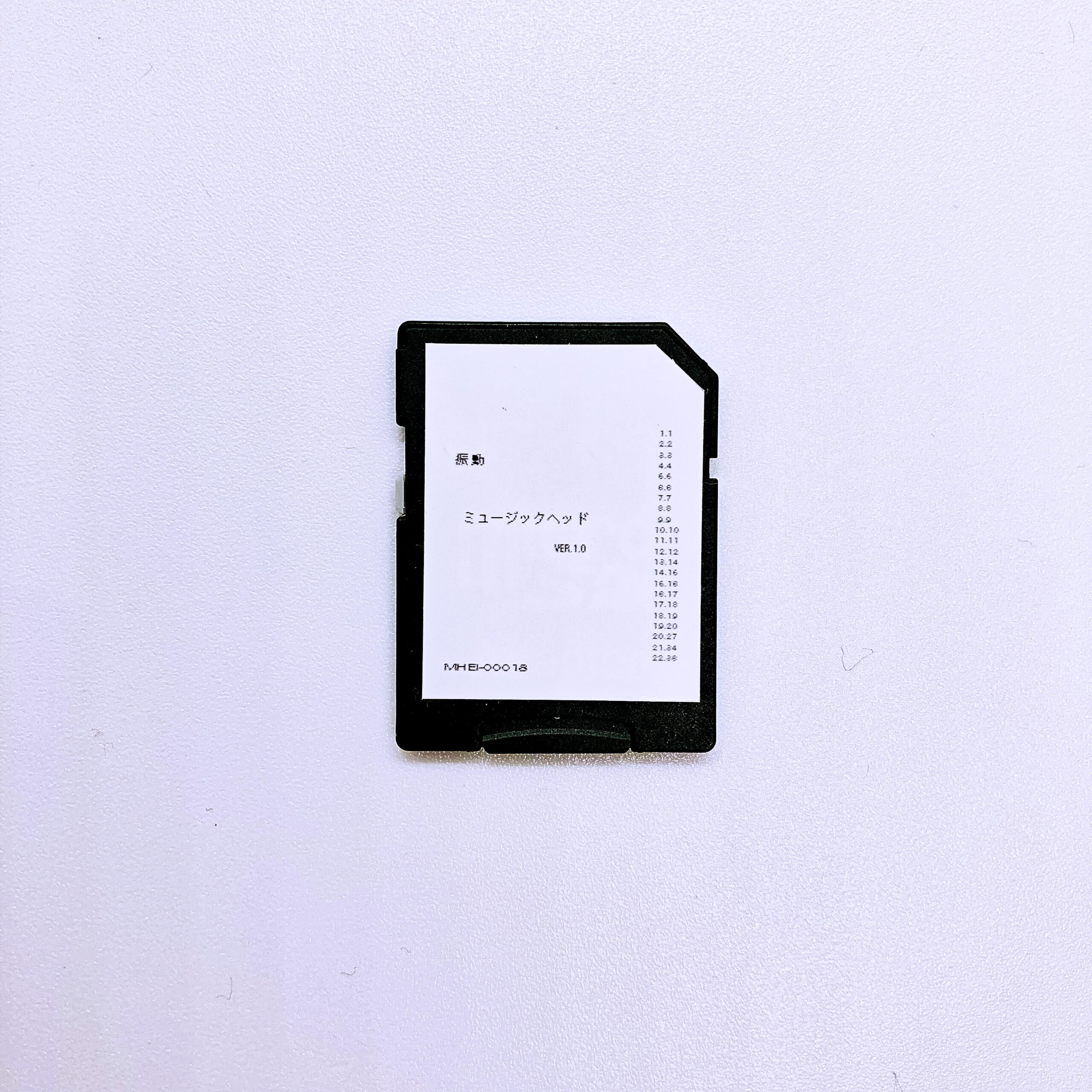 MUSIC HEAD - Electronic High-resolution audio